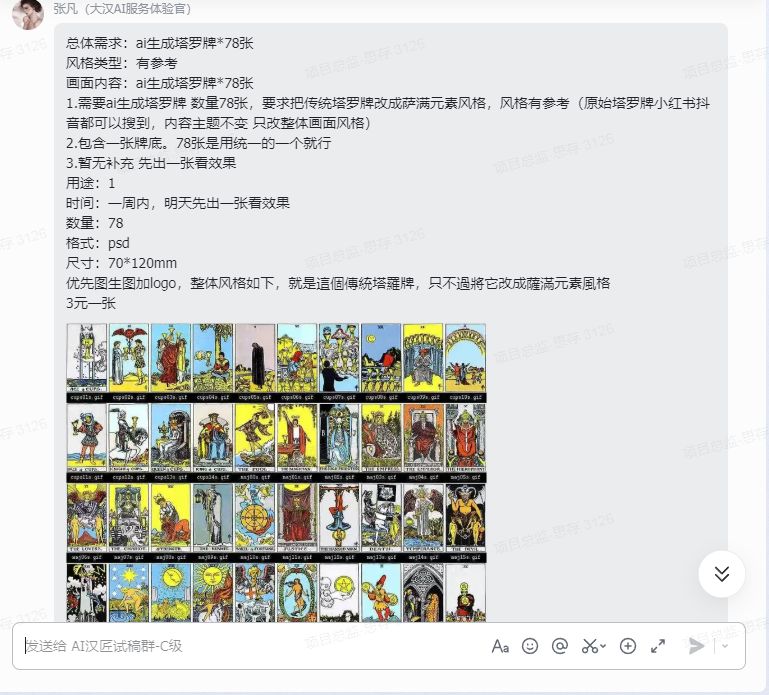 商单沟通记录五